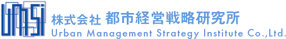 愛知県名古屋市中区の株式会社都市経営戦略研究所のホームページです。